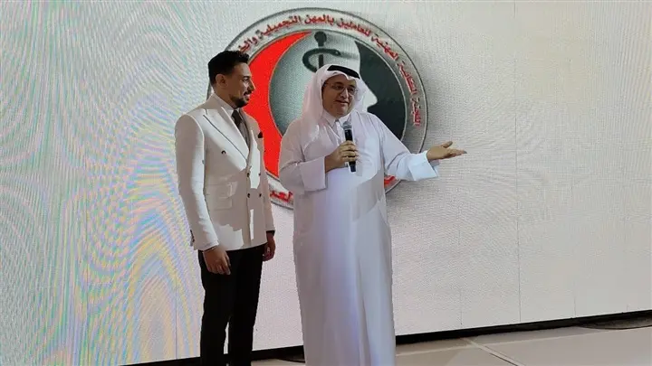 Icon Conference