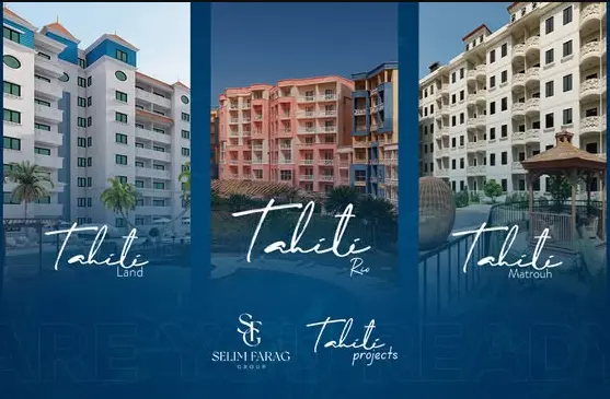 Tahiti Rio Opening